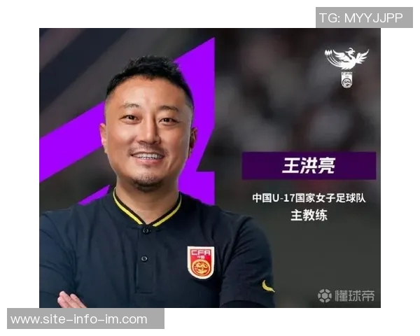 王洪亮强调土帅对队员的深刻理解唯有努力才能真正解决问题