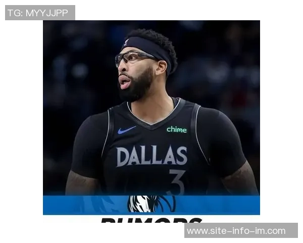 浓眉交易价值下滑独行侠不再期待本赛季成功送走他