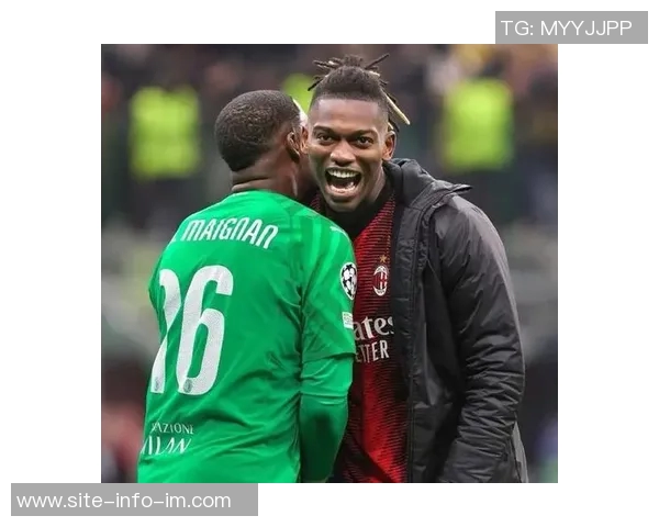 米兰计划与莱奥续约至2030或2031年力争效力超十年