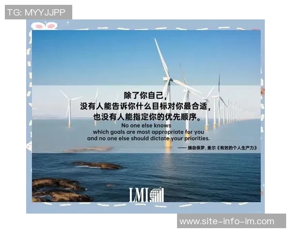 莱昂纳德分享人生哲学：慢工出细活的智慧与过程的重要性